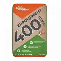 Цемент Евро М400 Д20 50кг