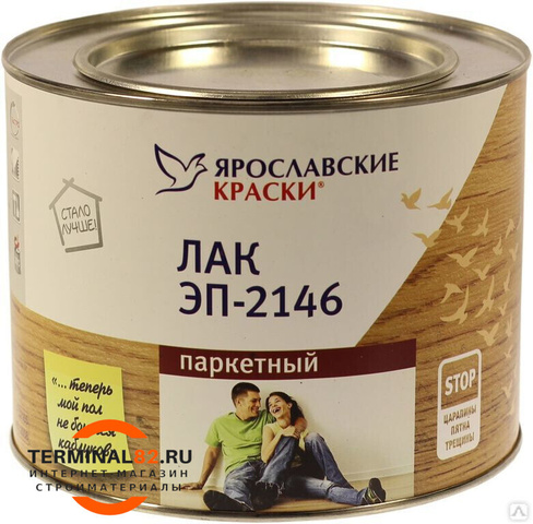 Лак ЭП-2146 паркетный, ведро 2,7 кг