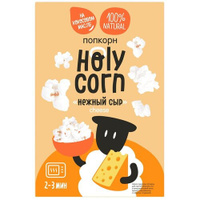 Попкорн Holy Corn Нежный сыр в зернах, 70 г