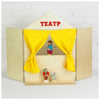 Набор "Ширма для кукольного театра", ширма: 88 × 60 см Краснокамская игрушка