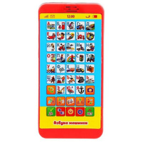 Развивающая игрушка Умка Обучающий телефон Азбука машинок в стихах HX2501-R32, красный