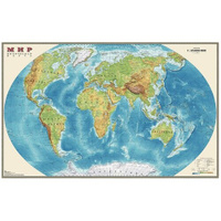 DMB Физическая карта мира 1:25 (4607048950265), 122 × 79 см 1