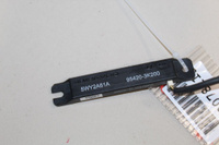 Антенна иммобилайзера для Hyundai Santa Fe CM 2005-2012 Б/У
