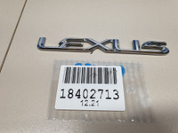 Эмблема двери багажника для Lexus RX GL20 2016- Б/У