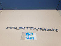 Эмблема крышки багажника для Mini Countryman F60 2016- Б/У
