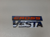 Эмблема двери багажника для LADA Vesta 2015- Б/У