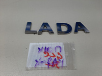Эмблема двери багажника для LADA X-Ray 2015-2019 Б/У