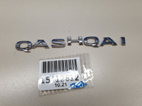 Эмблема двери багажника для Nissan Qashqai J11E 2014- Б/У