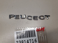 Эмблема двери багажника для Peugeot 2008 2013-2019 Б/У