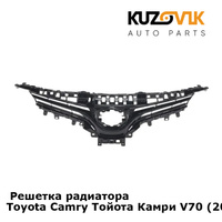 Решетка радиатора Toyota Camry Тойота Камри V70 (2018-) KUZOVIK