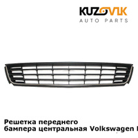 Решетка переднего бампера центральная Volkswagen Polo 5 (2010-2015) KUZOVIK