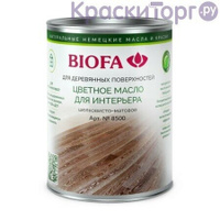 Цветное колеруемое масло для интерьера Biofa 8500 (10 л / 8536 капучино)