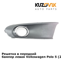 Решетка в передний бампер левая Volkswagen Polo 5 (2011-) KUZOVIK